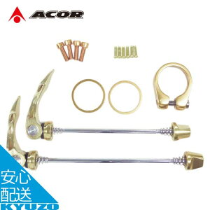 ] hXAbv5_Zbg NCbN[X V[gNv GhLbv {g wbhXy[T[ ACOR GCJ[ AQR-21401 S[h bh ANZT[ 