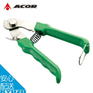 ] P[uJb^[ H  eiX Ci[P[u AE^[P[u  jbp[ ACOR GCJ[ ATL-2711