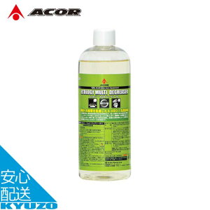 ] GRW[}`fBO[U[   GR 500ml   R D eiX ACOR GCJ[ ABCE-012