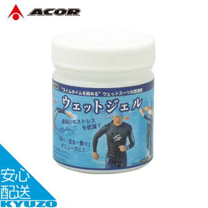 ] EFbgWF gCAX  EFbgX[c E X[Y gWbg Zk 170g ACOR GCJ[ ATR-0001 F  _