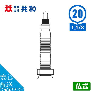 ] `[u 20C` 20×1 1/8 WO ou t`ou 48mm 1{ ^C`[u  1mm a pNC   eiX C O 