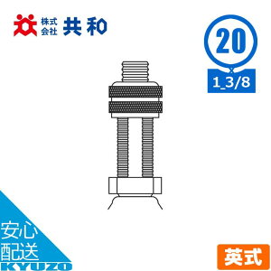 ] `[u 20C` 20×1 1/8 WO pou CObV 30mm 1{ ^C`[u  1mm a pNC   eiX C O 