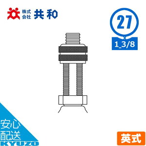 ] `[u 27C` 27×1 1/8 WO pou CObV 30mm 1{ ^C`[u  1mm a pNC   eiX C O 