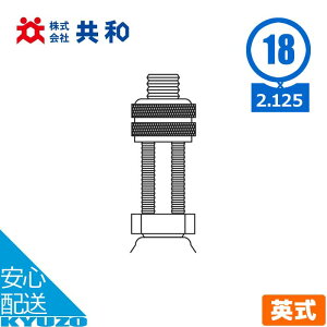 自転車 チューブ 18インチ 18×2.125 HE 英式バルブ イングリッシュ 30mm 1本 タイヤチューブ 厚み 1.0mm 共和 パンク修理 交換 整備 メンテナンス 修理 前輪 後輪