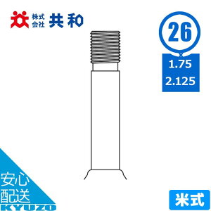 ] `[u 26C` 26×1.75-2.125 HE Ď AJou 40mm 1{ ^C`[u  1.0mm a pNC   eiX C O 