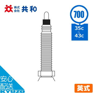 ] `[u 700C 700×35-43C WO ou t`ou 48mm 1{ ^C`[u 1mm a pNC   eiX C O 