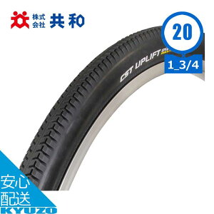 ] dAVXg]ԗp^C 20C` 20×1 3/4 WO ETRTO 47-451 1{ ^Ĉ ^C a C249R dAVXg] O֎] BMX