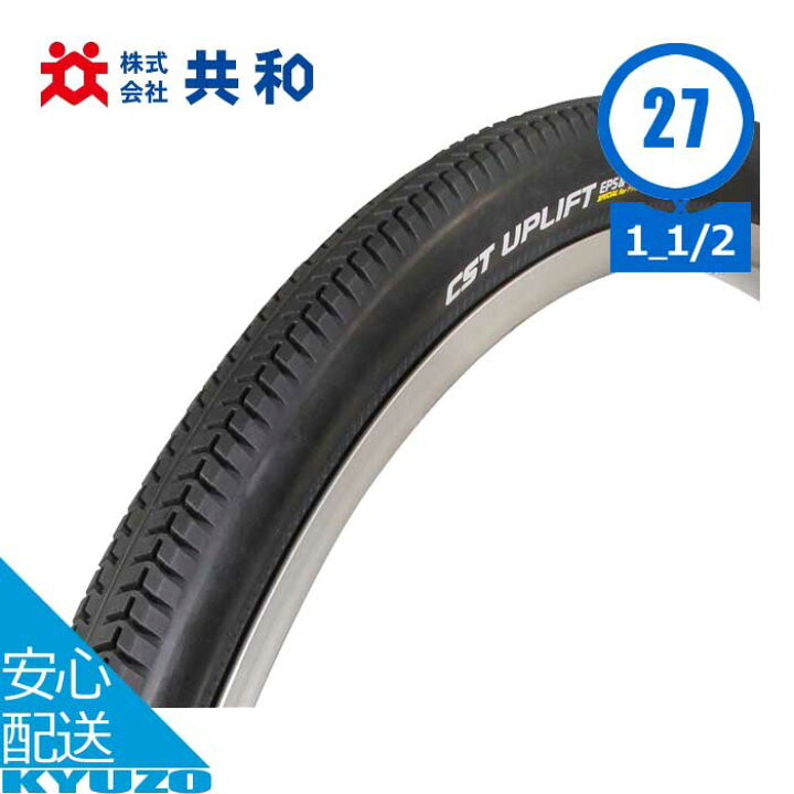 楽天市場】自転車 電動アシスト自転車用タイヤ 27インチ 27×1 1/2 WO 