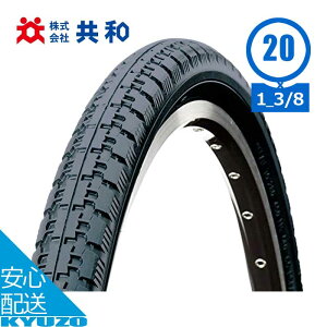 100~N[|L ] ʎԗp^C]ԗp^C 20C` 20×1 3/8 WO ETRTO 37-451 1{ ^Ĉ a C245 VeB }}` VeBTCN ܂肽ݎ]