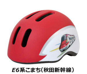 V wbg qpwbg ] cpwbg LbYwbg SGKi E5n͂Ԃ E6n܂ E7n₫ 923`hN^[CG[ ]Ԃ̋㑠 ŒZ͂
