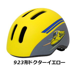V wbg qpwbg ] cpwbg LbYwbg SGKi E5n͂Ԃ E6n܂ E7n₫ 923`hN^[CG[ ]Ԃ̋㑠 ŒZ͂