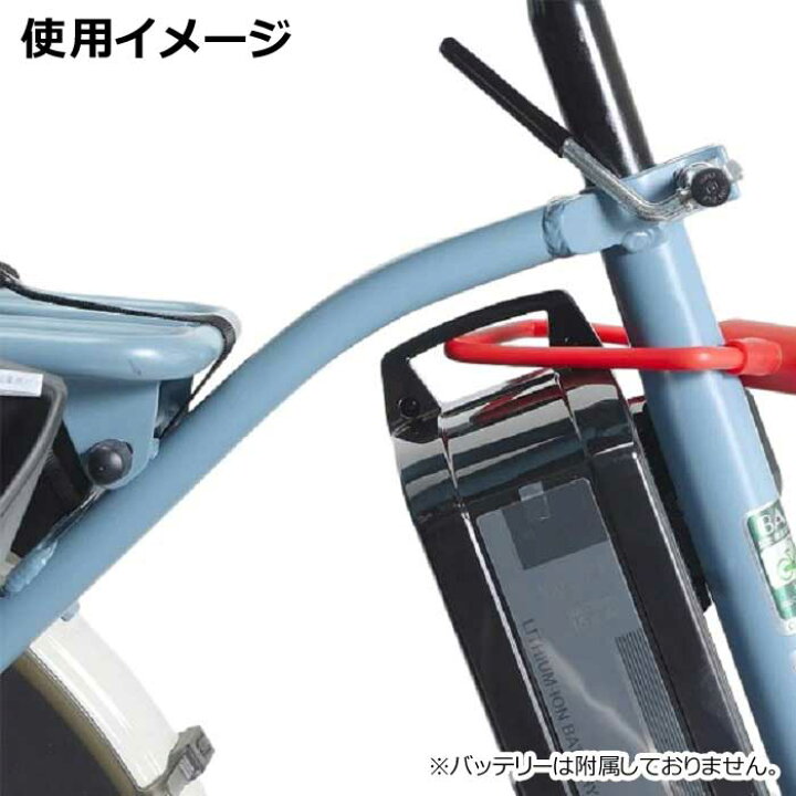 楽天市場】電動アシスト自転車 バッテリーロック キー式 バッテリー 