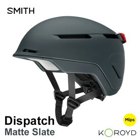 SMITH スミス 自転車 ヘルメット Dispatch ディスパッチ サイクルヘルメット バイクヘルメット Mips Koroyd コロイド アーバン E-BIKE 安心 安全 義務化 サイクリング 帽子 自転車用ヘルメット あす楽対応