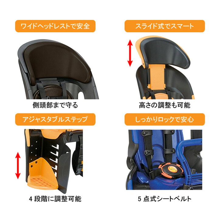 楽天市場】OGK ヘッドレスト付コンフォートうしろ子供のせ RBC-011DX3 
