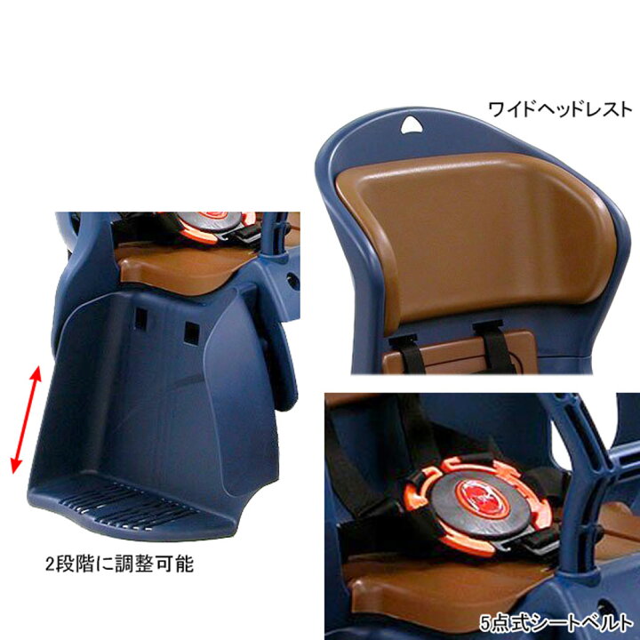 楽天市場】ヘッドレスト付カジュアルうしろ子供のせOGK RBC-015DX SG 
