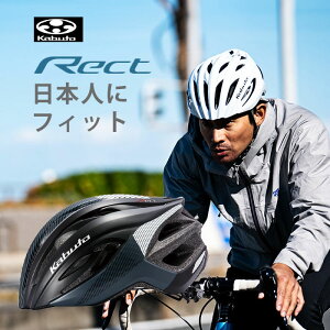 OGK KABUTO I[W[P[ Jug TCNwbg RECT Ng ]ԗpTCNwbg LO yʂňS TCNOɍœK ʋ΂ʊwɂ lp ċx v[g ŒZ