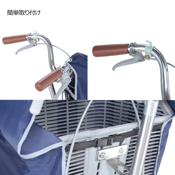 楽天市場 Kawasumi カワスミ New サイクルエプロンr Kw 310 バスケットカバー ブリヂストン 前かご カバー 自転車 かご カバー おしゃれ カゴカバー カゴ カバー カバー 大型 サイクルカバー 自転車の九蔵 自転車の九蔵