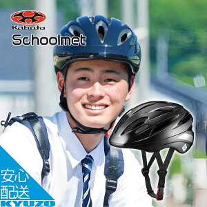 ] wbg Schoolmet XN[wbg ywbg y C[h RpNg ʊw w Z OGK KABUTO Jug SN-13 ]Ԓʊw ]ԗp SG K tN^[t  