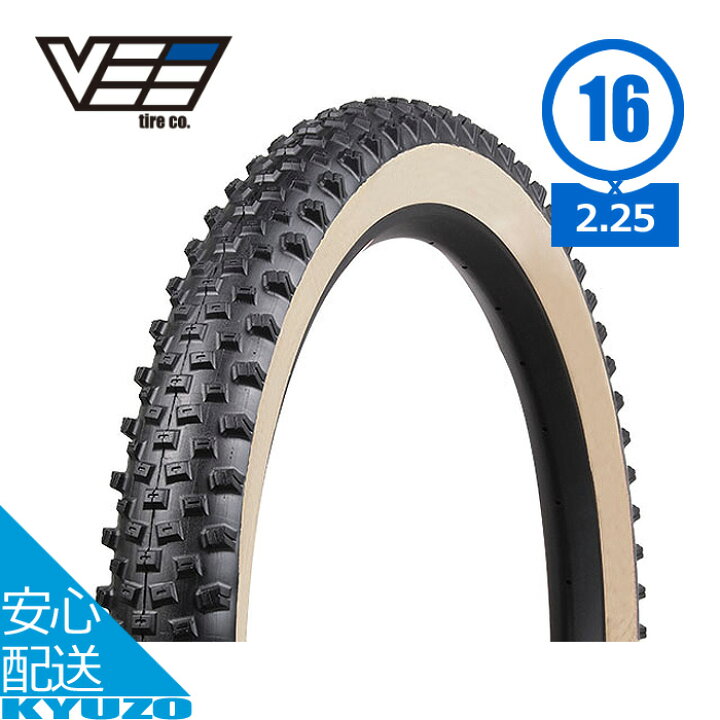 楽天市場】自転車 タイヤ 16インチ 1本 CROWN GEM for KIDS Natural 