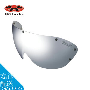 V[h Vo[~[_[NX[N ] wbg IvV OJbg AERO-SP5 AERO-SP4 OGK KABUTO Jug ARS-4