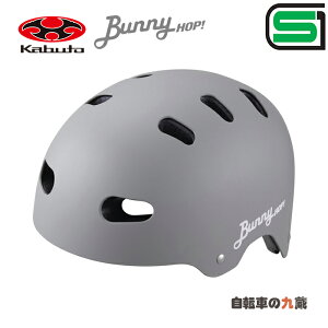 ] wbg BUNNY-HOP oj[zbv KABUTO Bunny HOP qǂwbg  51cm 52cm 53cm 54cm S BMXc ŒZ͂