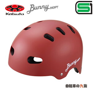 ] wbg BUNNY-HOP oj[zbv KABUTO Bunny HOP qǂwbg  51cm 52cm 53cm 54cm S BMXc ŒZ͂