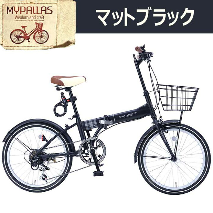 折りたたみ自転車 20インチ シマノ6段変速ギア 折畳み 自転車 折り畳み 
