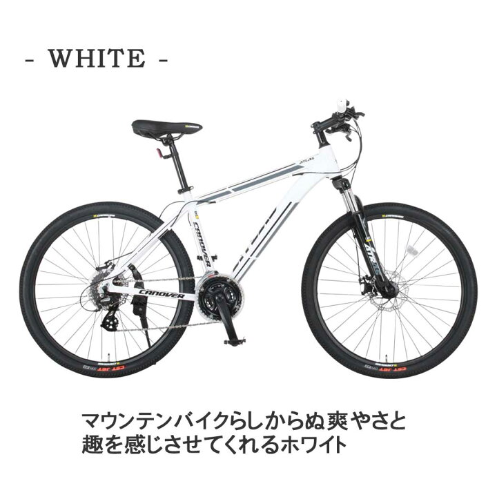 楽天市場】マウンテンバイク MTB 26インチ 24段 変速 付き 自転車 本体 