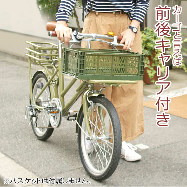 楽天市場】カーゴバイク シティサイクル 20インチ 6段 変速 付き 