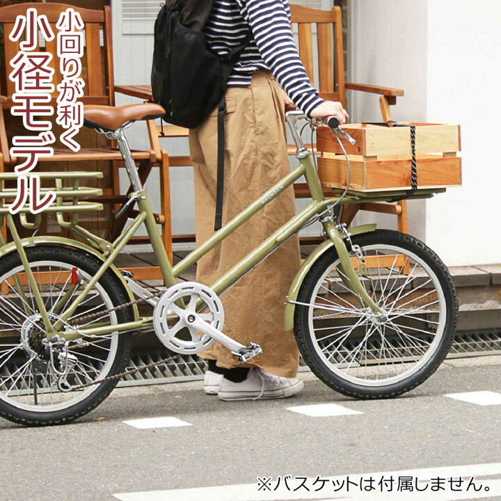 楽天市場】カーゴバイク シティサイクル 20インチ 6段 変速 付き 