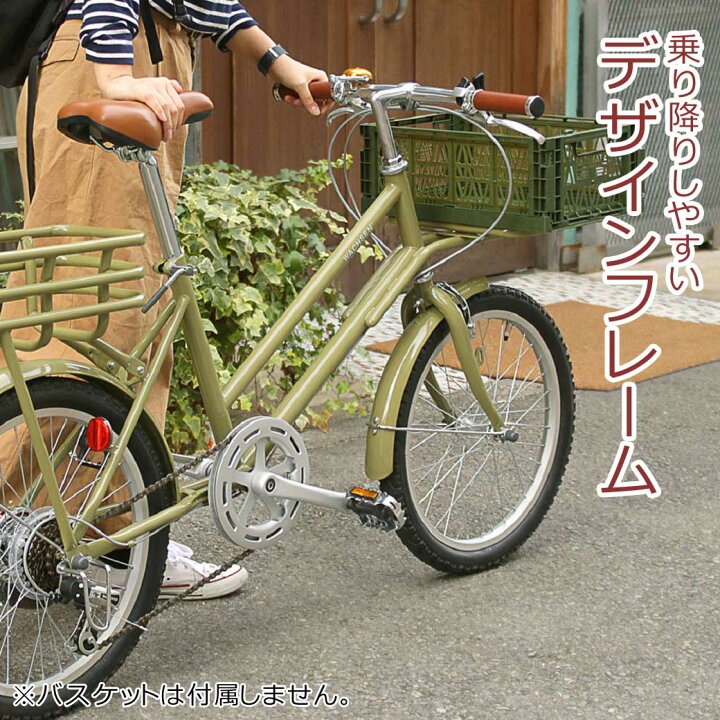楽天市場】カーゴバイク シティサイクル 20インチ 6段 変速 付き 