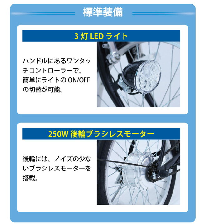 楽天市場】電動アシスト自転車 20インチ ノーパンク 折りたたみ自転車 