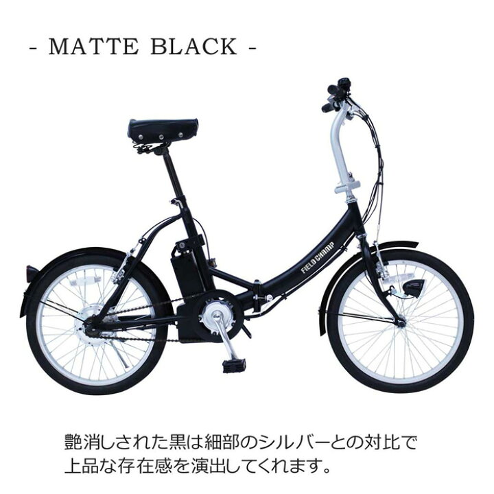 楽天市場】電動アシスト自転車 20インチ ノーパンク 折りたたみ自転車 