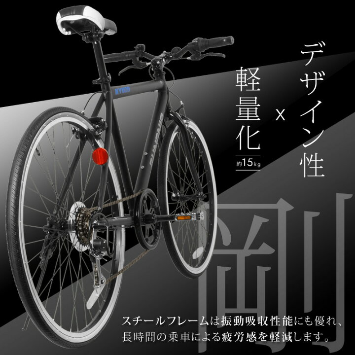 クロスバイク KYUZO GUNGNIR 26インチ 6段変速 イエロー 配送無料