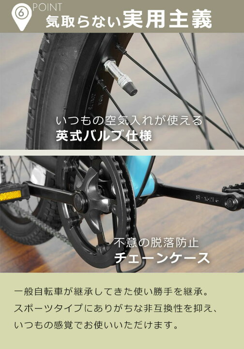 楽天市場】KYUZO 自転車 セミファットバイク 20インチ 6段変速 