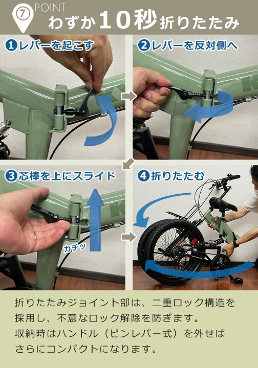 楽天市場】KYUZO 自転車 セミファットバイク 20インチ 6段変速 
