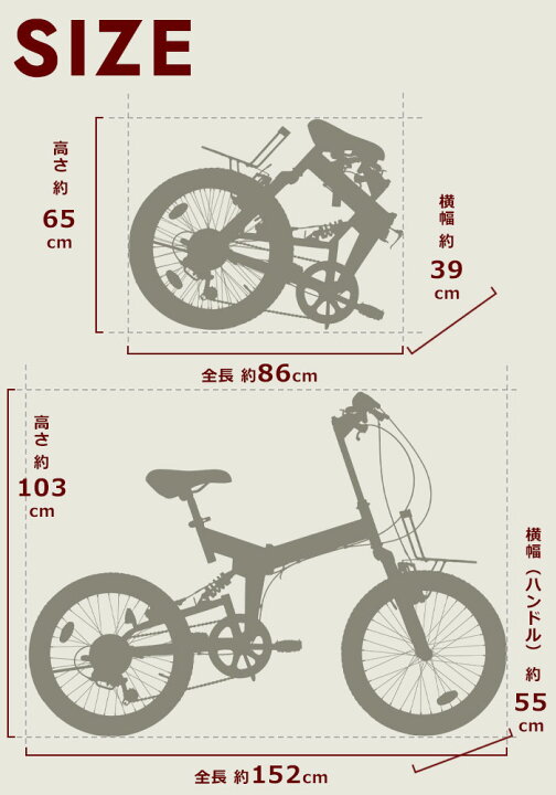 楽天市場】【アウトレット】【訳あり】 KYUZO 自転車 セミファット 