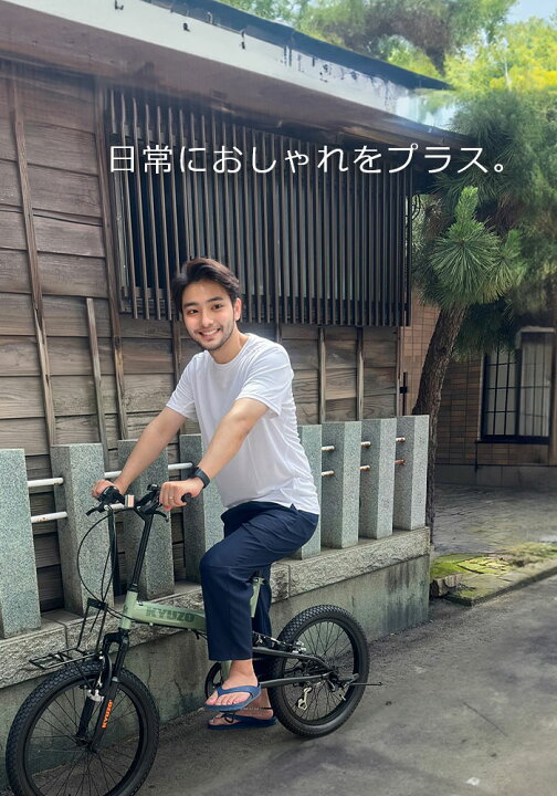 楽天市場】KYUZO 自転車 セミファットバイク 20インチ 6段変速 