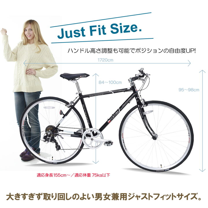 楽天市場】自転車 クロスバイク KYUZO 本体 700C （ 700x28C ） シマノ  