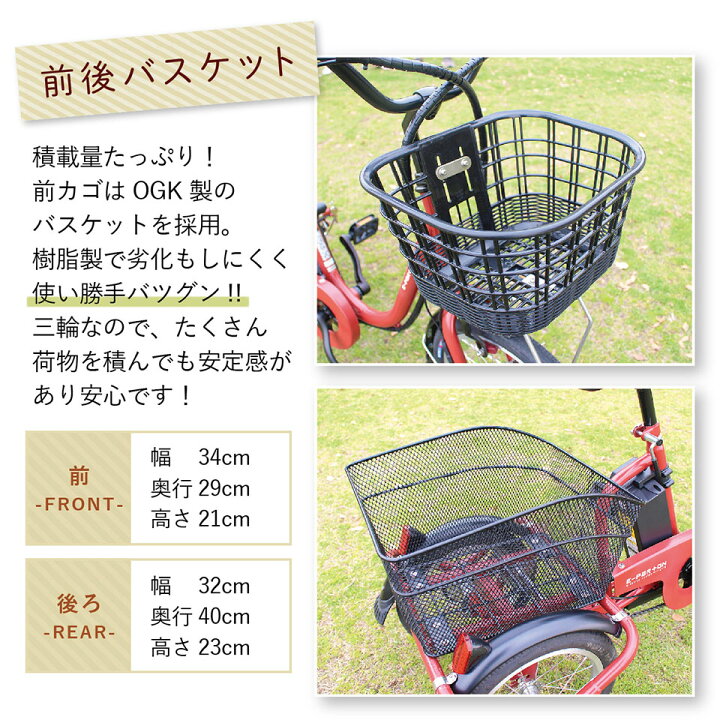 楽天市場】E-PARTON イーパートン ロータイプ電動アシスト三輪自転車 