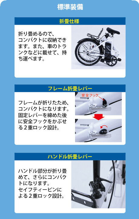 楽天市場】電動自転車 折りたたみ自転車 20インチ 自転車 本体 CITROEN 