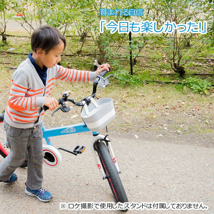 楽天市場】子供用自転車 18インチ 補助輪 付き 軽量 自転車 本体 