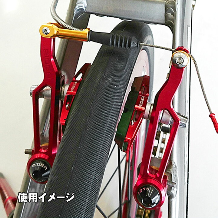 楽天市場】RIDEA リディア V-Brake Shoes RSBSM ブレーキ 自転車 