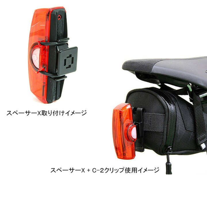 楽天市場】【メール便送料無料】 CATEYE キャットアイ 5342470 スペーサーX 自転車の九蔵 : 自転車の九蔵 楽天市場】【メール便送料無料】 CATEYE キャットアイ 5342470 スペーサーX 自転車の九蔵 : 自転車の九蔵