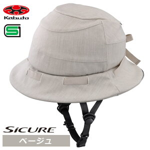 OGK KABUTO VN MTCY LTCY SiCURE ] wbg Xq  fB[X women ]ԗp l `  X VeB ʋ  Jug ]Ԃ̋㑠 ŒZ͂