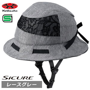 OGK KABUTO VN MTCY LTCY SiCURE ] wbg Xq  fB[X women ]ԗp l `  X VeB ʋ  Jug ]Ԃ̋㑠 ŒZ͂