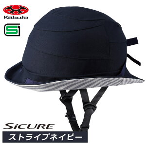 OGK KABUTO VN MTCY LTCY SiCURE ] wbg Xq  fB[X women ]ԗp l `  X VeB ʋ  Jug ]Ԃ̋㑠 ŒZ͂