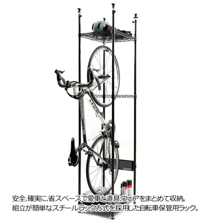 楽天市場】自転車 スタンド バイシクルハンガー2 スチールラック 