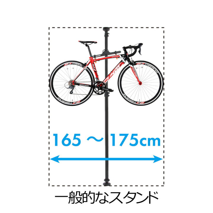 自転車 スタンド バイシクルハンガー2 スチールラック 自転車スタンド 倒れない 屋内 室内 縦置き 吊り下げ DOPPELGANGER DDS630-BK ロードバイク クロスバイク マウンテンバイク サイクルスタンド 自転車の九蔵 サイドスタンド 自転車 ドッペルギャンガー