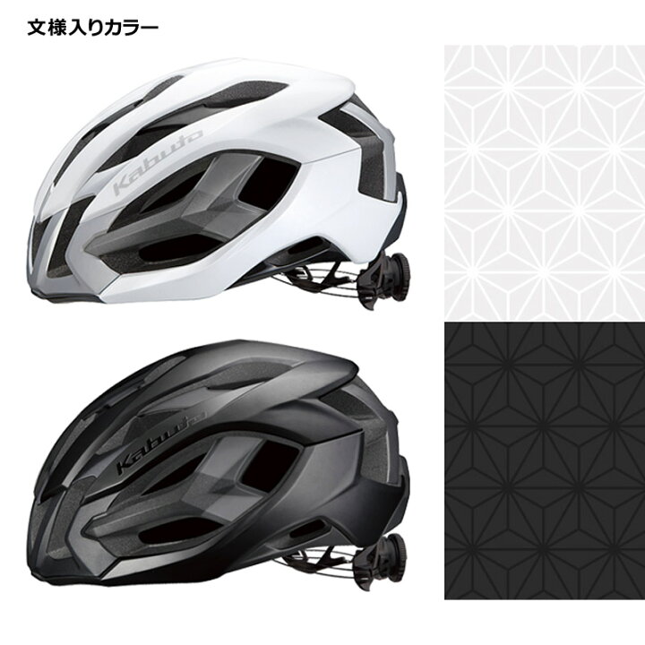 楽天市場】100円クーポン有り OGK KABUTO イザナギ ホワイト IZANAGI 